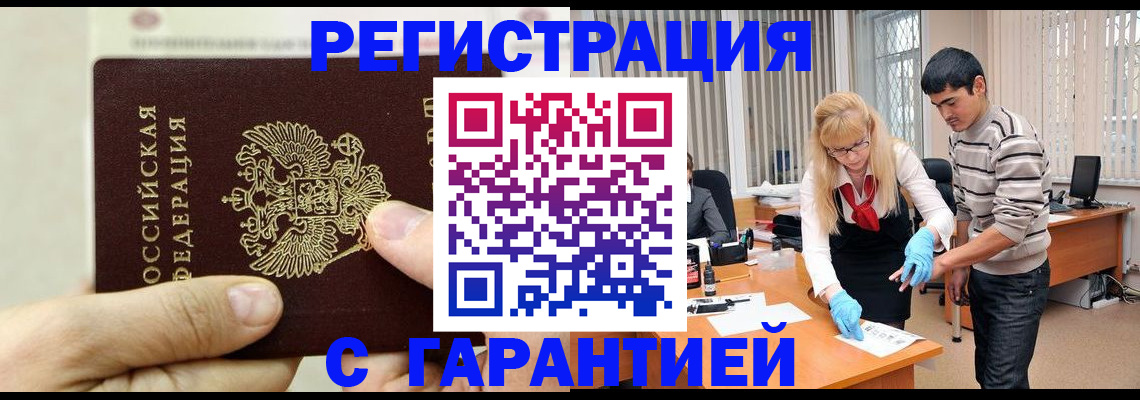 пропишу в квартире в Балахне