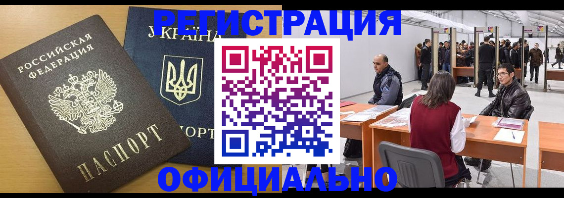 форма 3 в Балахне