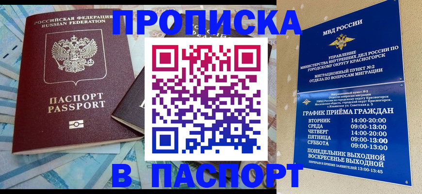 найти адрес прописки в Балахне